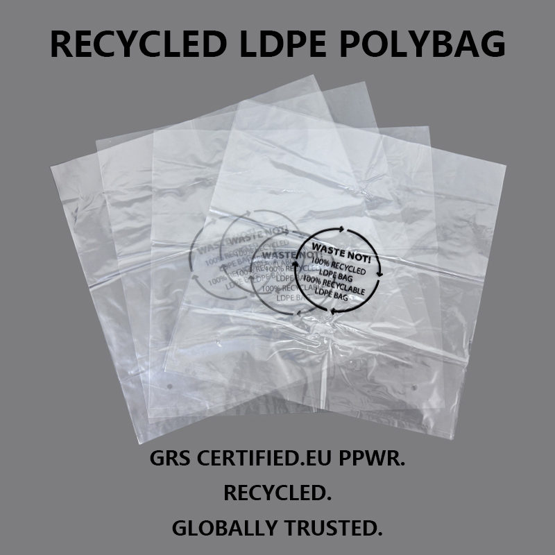 GRS 認定のリサイクルされたLDPE 包装袋は、持続可能でリサイクル可能な包装ソリューションをサポートします